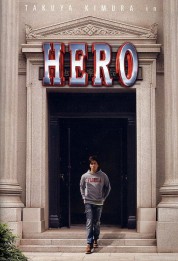 Hero 2001