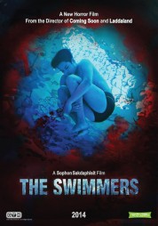 The Swimmers 2014