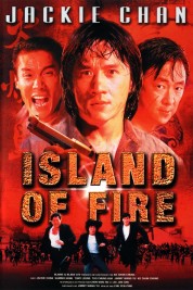 Island of Fire 1990