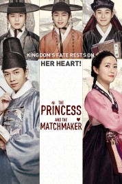 The Princess and the Matchmaker 2018