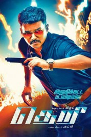 Theri 2016