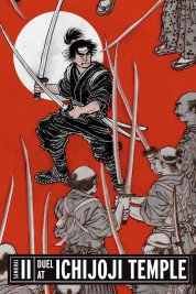 Samurai II: Duel at Ichijoji Temple 1955