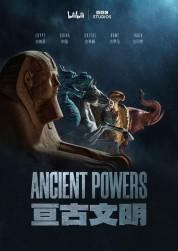 Ancient Powers 2023