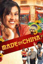 Made in China 2014