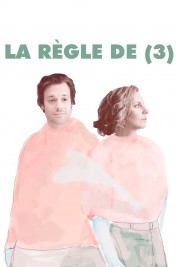 La règle de (3) 2019