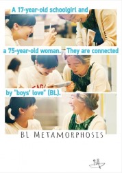 BL Metamorphosis 2022