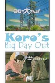 Koro's Big Day Out 2002