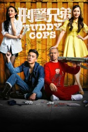 Buddy Cops 2016