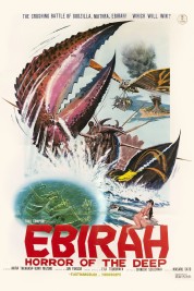 Ebirah, Horror of the Deep 1966