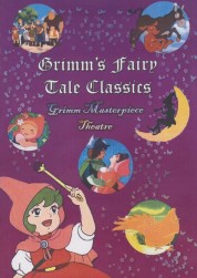 Grimm's Fairy Tale Classics 1987