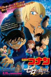 Detective Conan Zero the Enforcer 2018