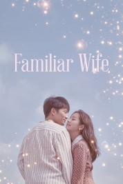Familiar Wife 2018