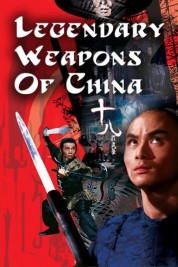 Legendary Weapons of China 1982