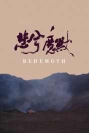 Behemoth 2015