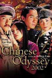 Chinese Odyssey 2002 2002