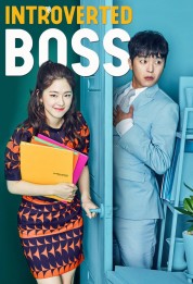Introverted Boss 2017