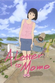 A Letter to Momo 2012