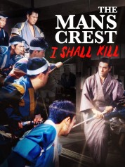 The Man's Crest: I Shall Kill 1965