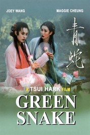 Green Snake 1993