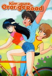 Kimagure Orange Road 1987