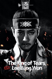 The King of Tears, Lee Bang Won 2021