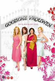 Gooische Vrouwen 2005