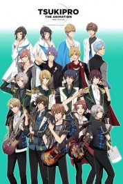 TsukiPro the Animation 2017