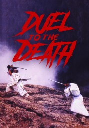 Duel to the Death 1983