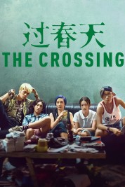 The Crossing 2018