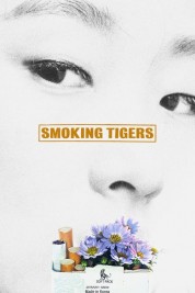 Smoking Tigers 2023