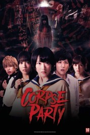 Corpse Party 2015