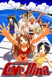 Love Hina 2000