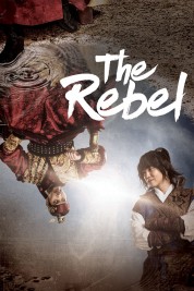 The Rebel 2017