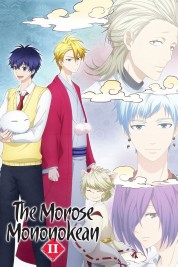 The Morose Mononokean 2016