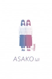 Asako I & II 2018