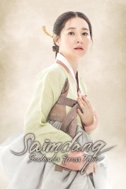 Saimdang: Soulmates Across Time 2017