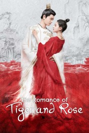 The Romance of Tiger and Rose 2020