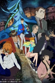 Lupin the Third: Italian Game 2016