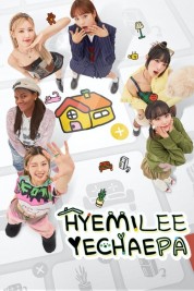 HyeMiLeeYeChaePa 2023