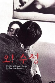 Virgin Stripped Bare by Her Bachelors 2000