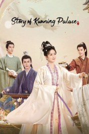 Story of Kunning Palace 2023