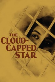 The Cloud-Capped Star 1960