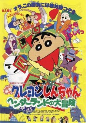 Crayon Shin-chan: Great Adventure In Henderland 1996