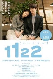 1122: For a Happy Marriage 2024