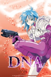 DNA² 1994