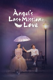 Angel's Last Mission: Love 2019