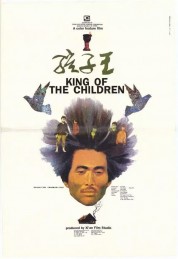 King of the Children 1987