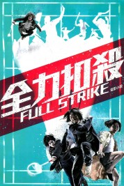 Full Strike 2015