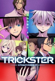Trickster 2016