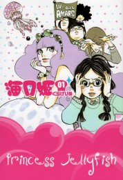 Princess Jellyfish 2010